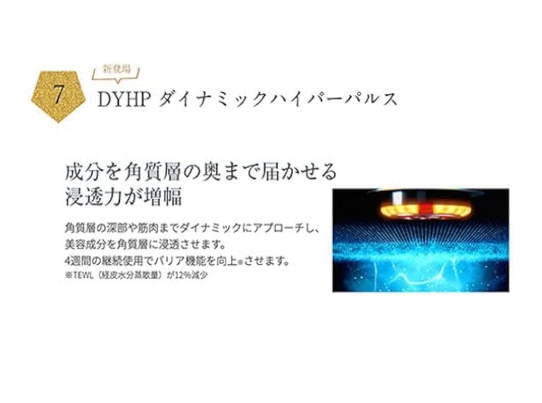 ヤーマンRF美顔器 フォトプラス プレステージ SS M21