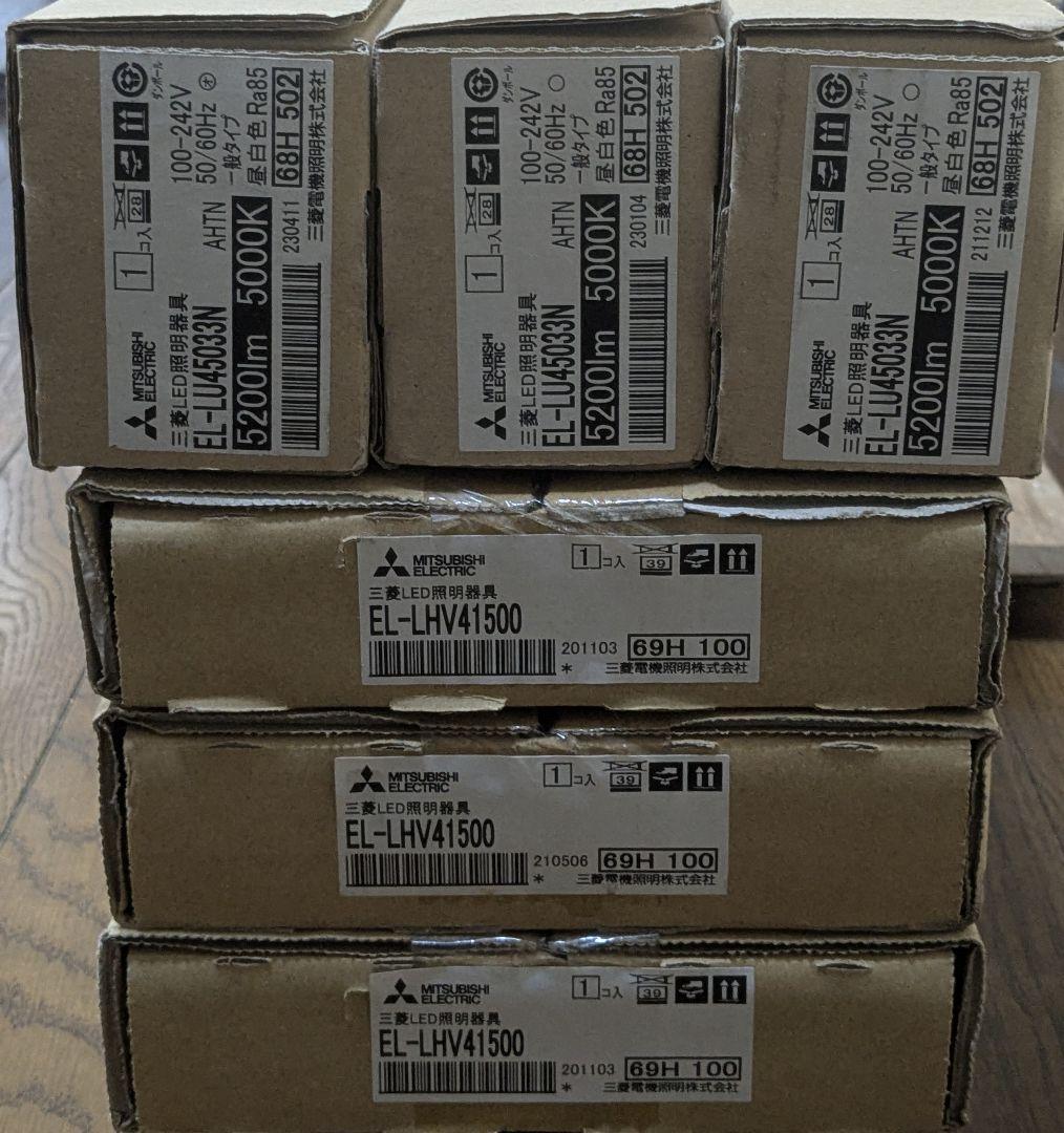 三菱 MY-V450330/N AHTN LED 照明器具 ベースライト 3台