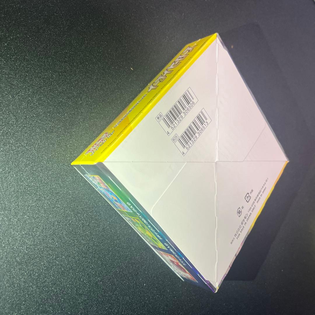 【新品未開封品】イーブイヒーローズ 未開封box シュリンク付き【匿名配送】