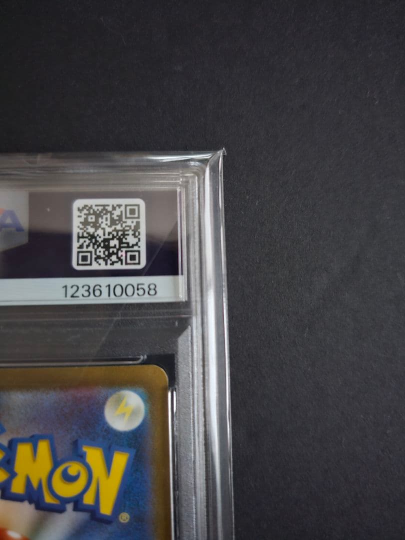 ポケモンカードゲーム　イーブイ　ポケモンカードゲーム教室　PSA10