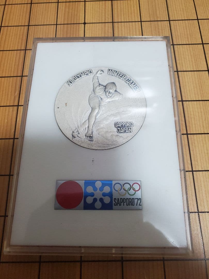 生*犬様 札幌冬季オリンピック 1972 純銀メダル