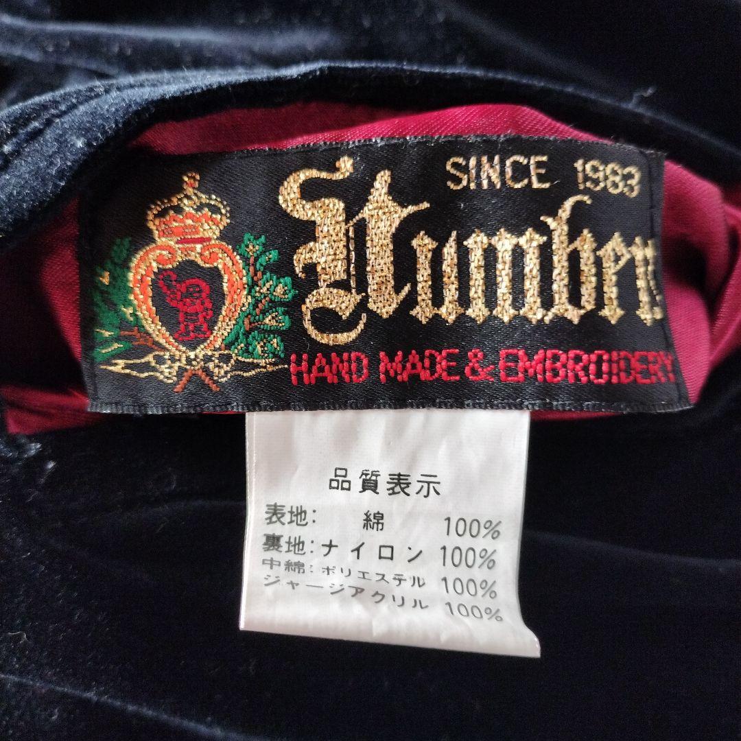 90s スカジャン メンズS リバーシブル 龍刺繍/ジャパン刺繍 ベロア/サテン