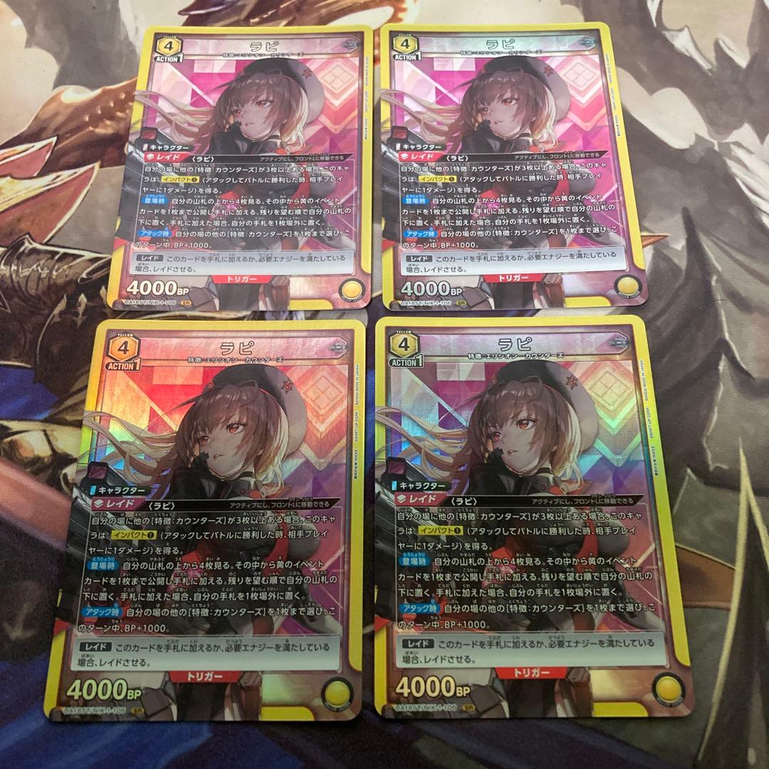 ラピ ユニオンアリーナ NIKKE SR