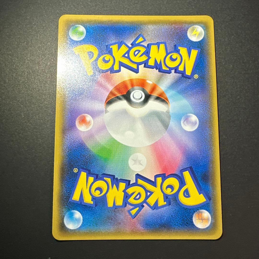 ピカチュウ：フレンドリィショップキャンペーン PROMO SM-Pプロモカード