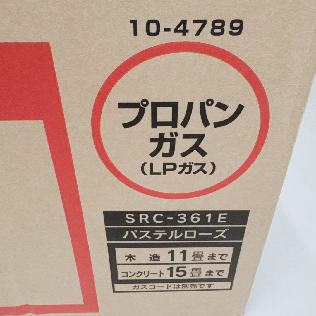 新品未使用 Rinnai ガスファンヒーター SRC-361E パステルローズ