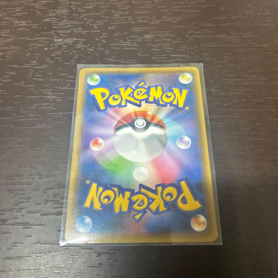 マルマインレジェンド、マーズSR.、フーパプロモ、ヘラクロスデルタ種