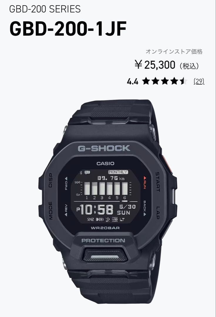 新品　G-SHOCK ブラック　GBD-200-1JF