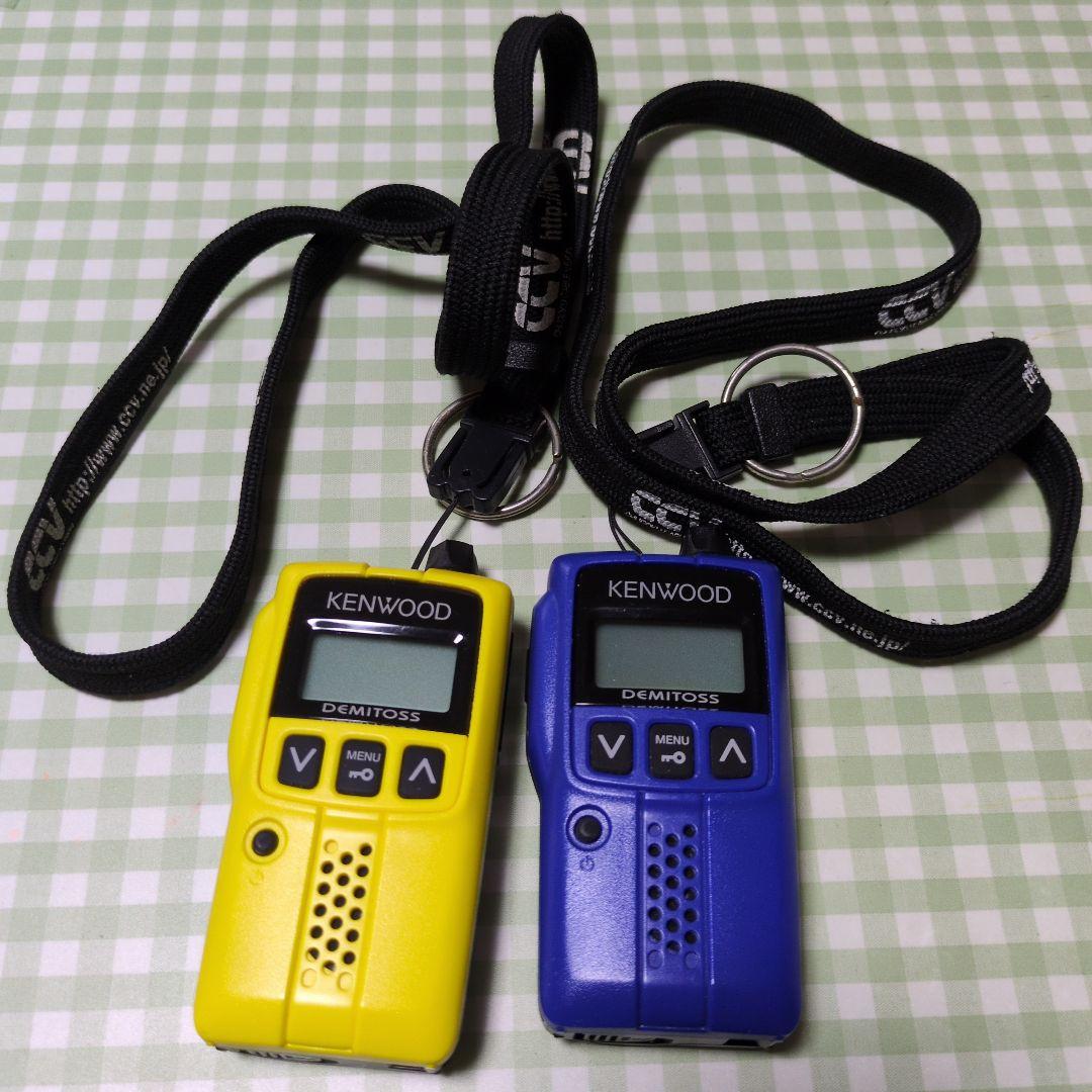 KENWOOD トランシーバー　2台セット