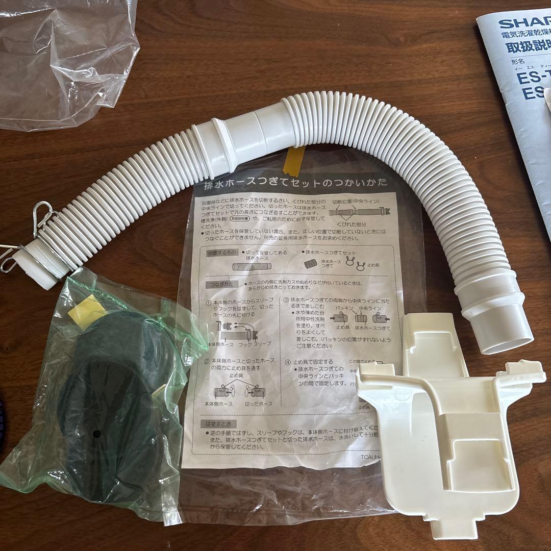 穴なし洗濯乾燥機　SHARP ES-PX8A-P 8kg プラズマクラスター