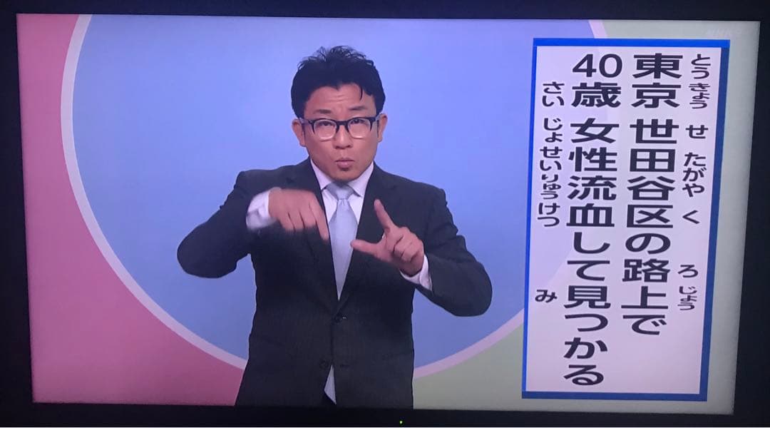 SHARP AQUOS LC-40U45 液晶テレビ 40インチ