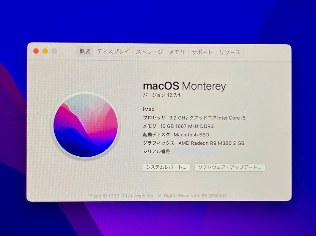 【SSD機最安 美品】iMac 5K 27インチ Late2015