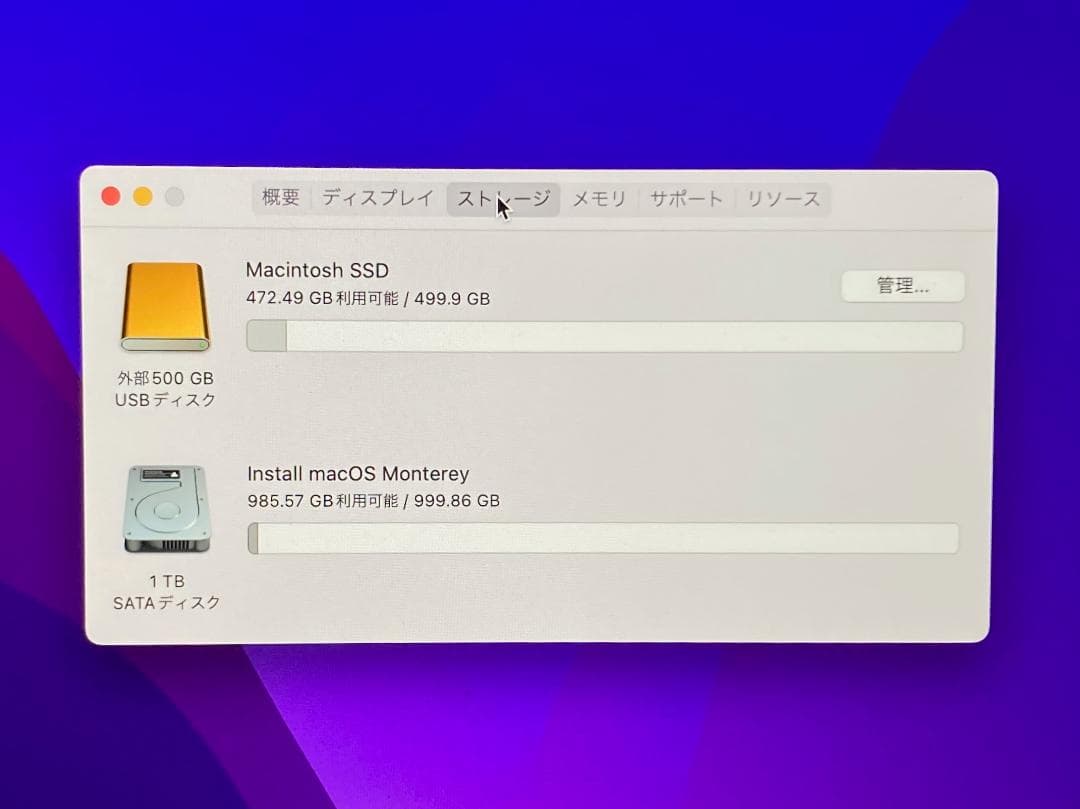 【SSD機最安 美品】iMac 5K 27インチ Late2015