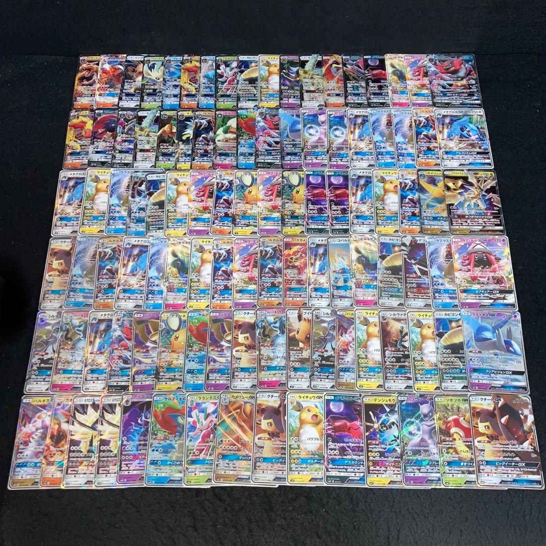 A4237 ポケカ 大量 RR入り GXのみ 110枚
