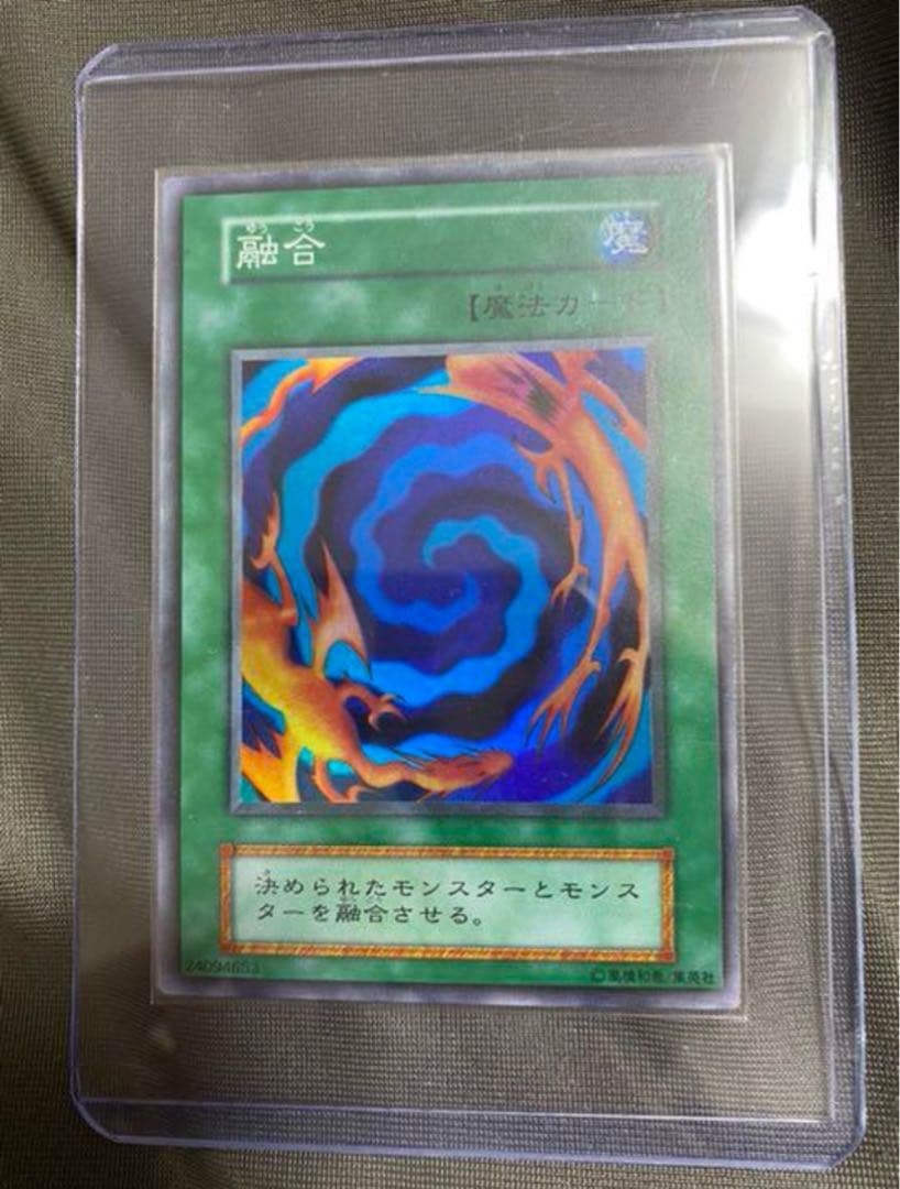 初期　融合　スーパーレア　美品