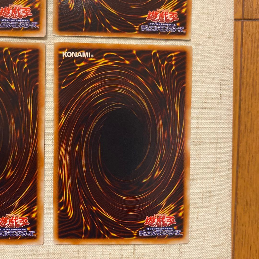 三幻魔　レリーフ　遊戯王　遊戯王カード