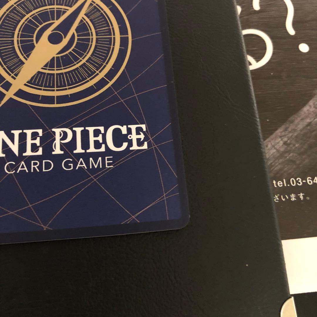 そげキング SEC コミパラ OP03-122