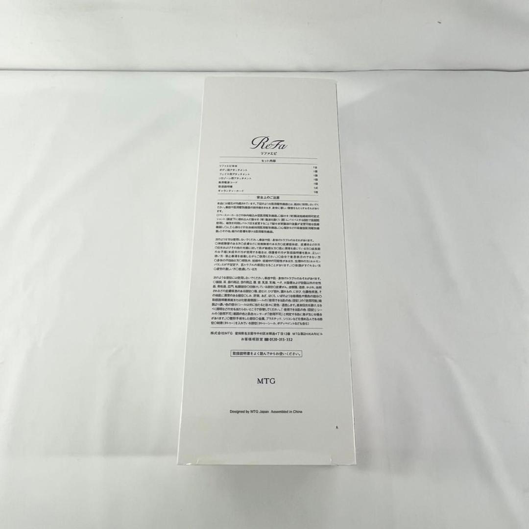 【新品】ReFa EPI リファ エピ RE-BA-00A 脱毛器