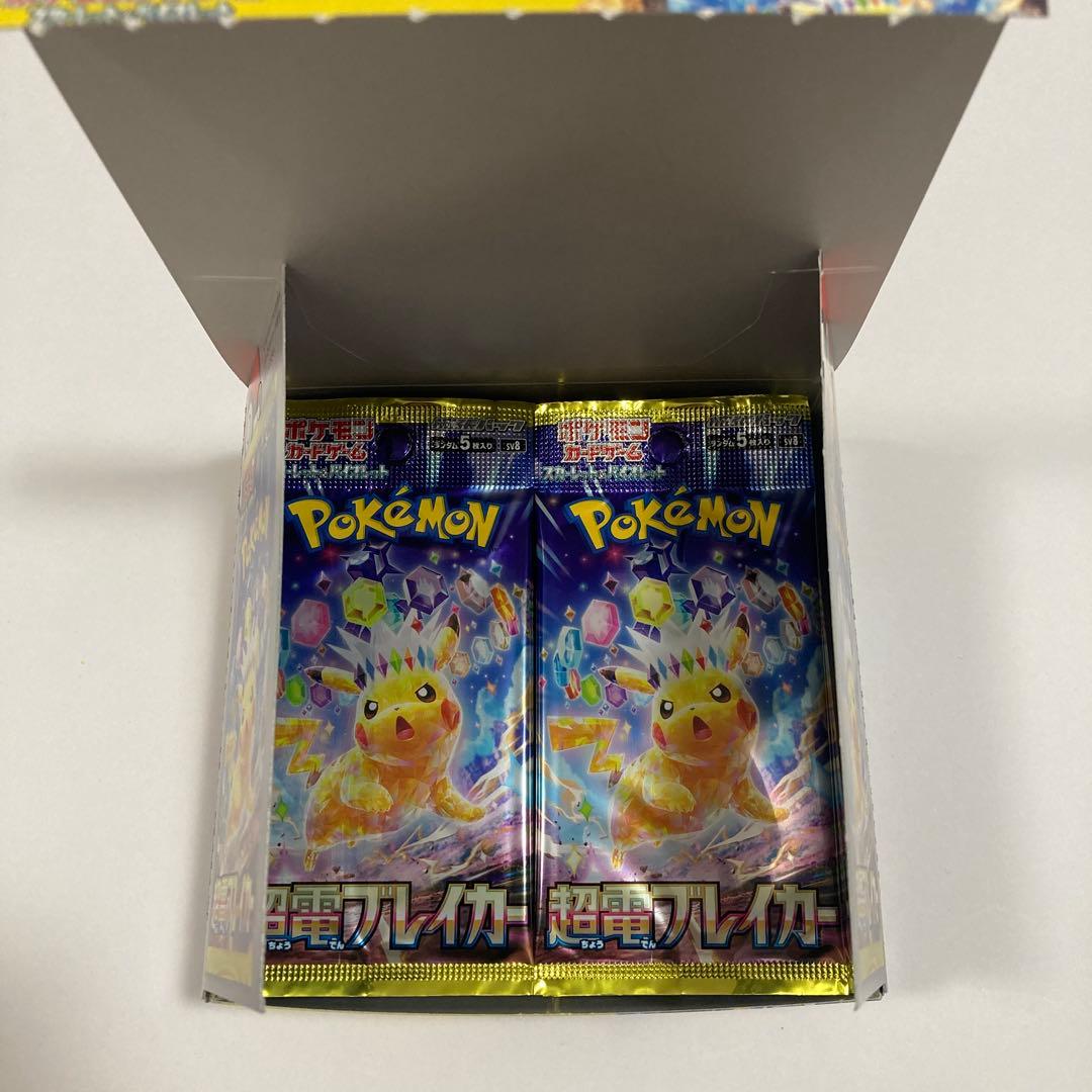 ポケモンカードゲーム 超電ブレイカー BOX 30パック 封入率一致①