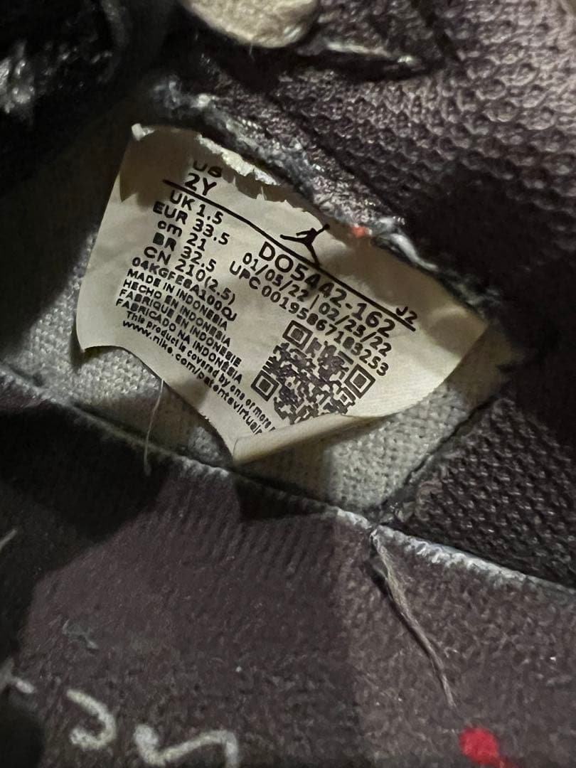 Nike Air Jordan 1 Low リバースモカ　21cm