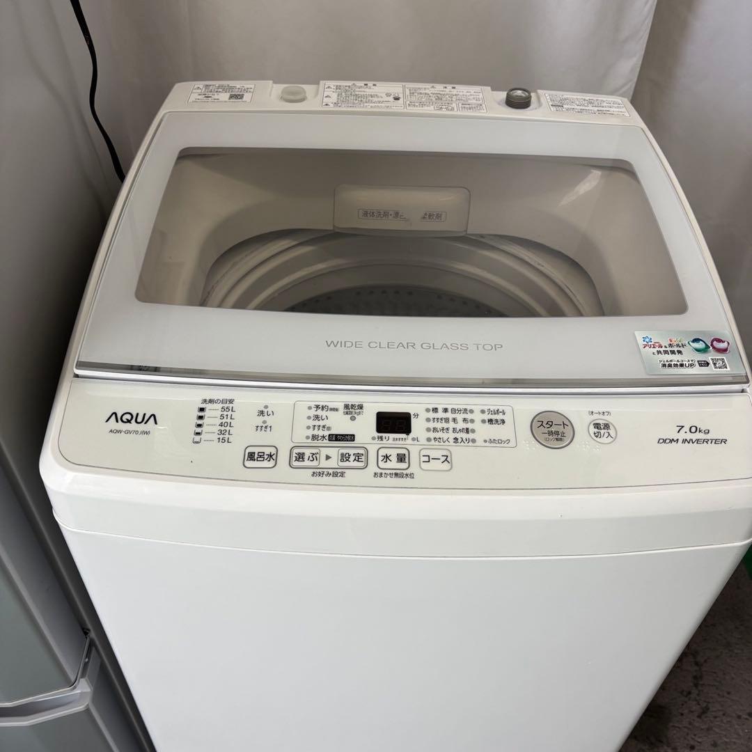 947　⚠️レンジなし　冷蔵庫洗濯機セット　一人暮らし　単身セット　安い　設置無料