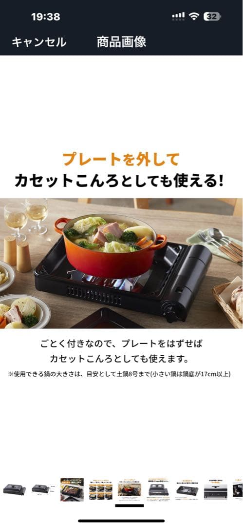 イワタニ Iwatani 岩谷カセットガス ホットプレート 焼き上手さんβプラス