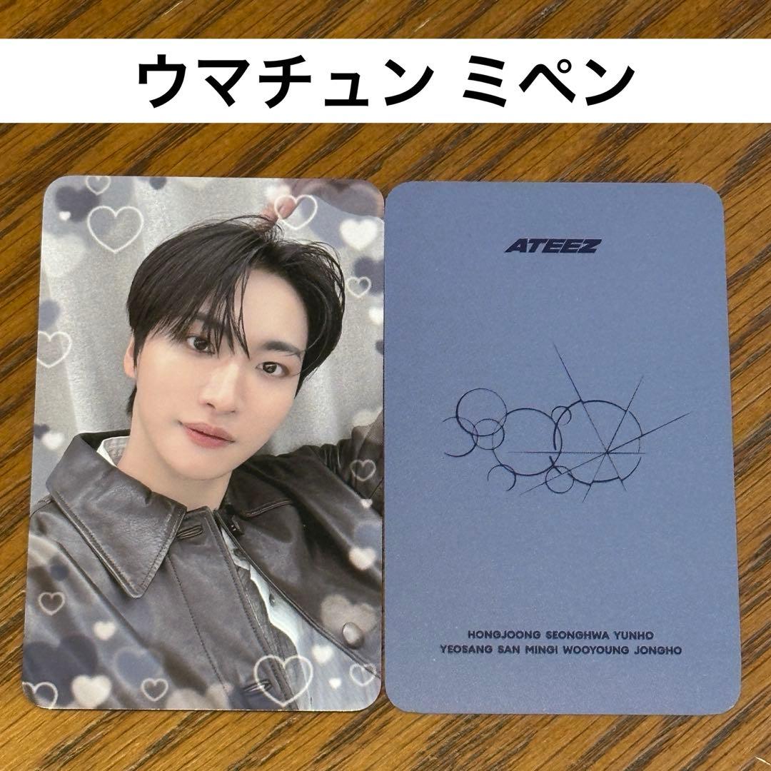 ATEEZ ソンファ サノク ミペン ミニペンミ