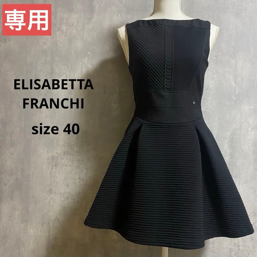 美品 エリザベッタフランキ ミニ丈 ノースリーブ ワンピース Aライン フレア