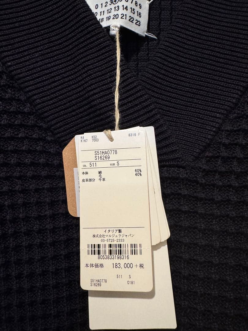 【最終値下げ】新品Maison Margielaメゾンマルジェラニット/ワンピ