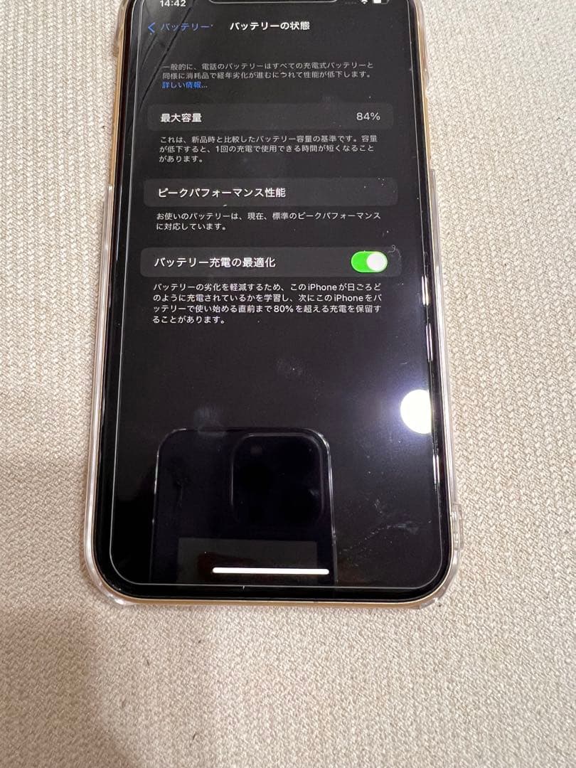 Apple iPhone XR イエロー