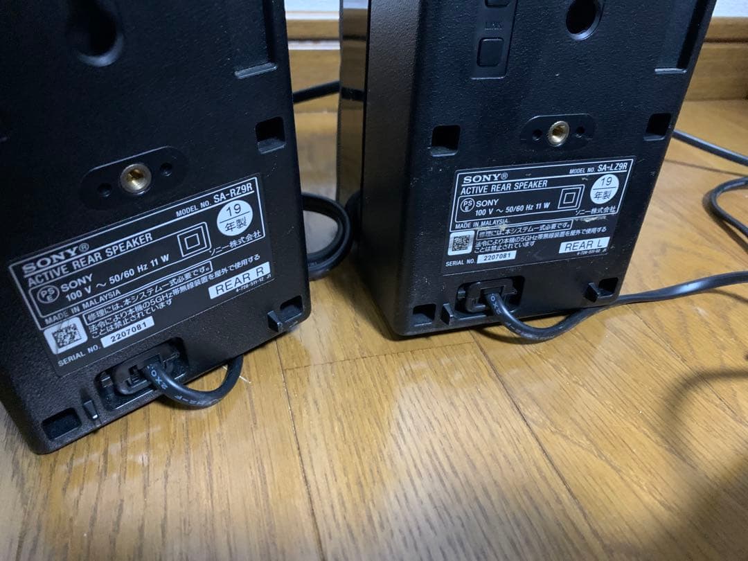19年製　SONY SA-Z9F サウンドバー ホームシアターシステム　セット