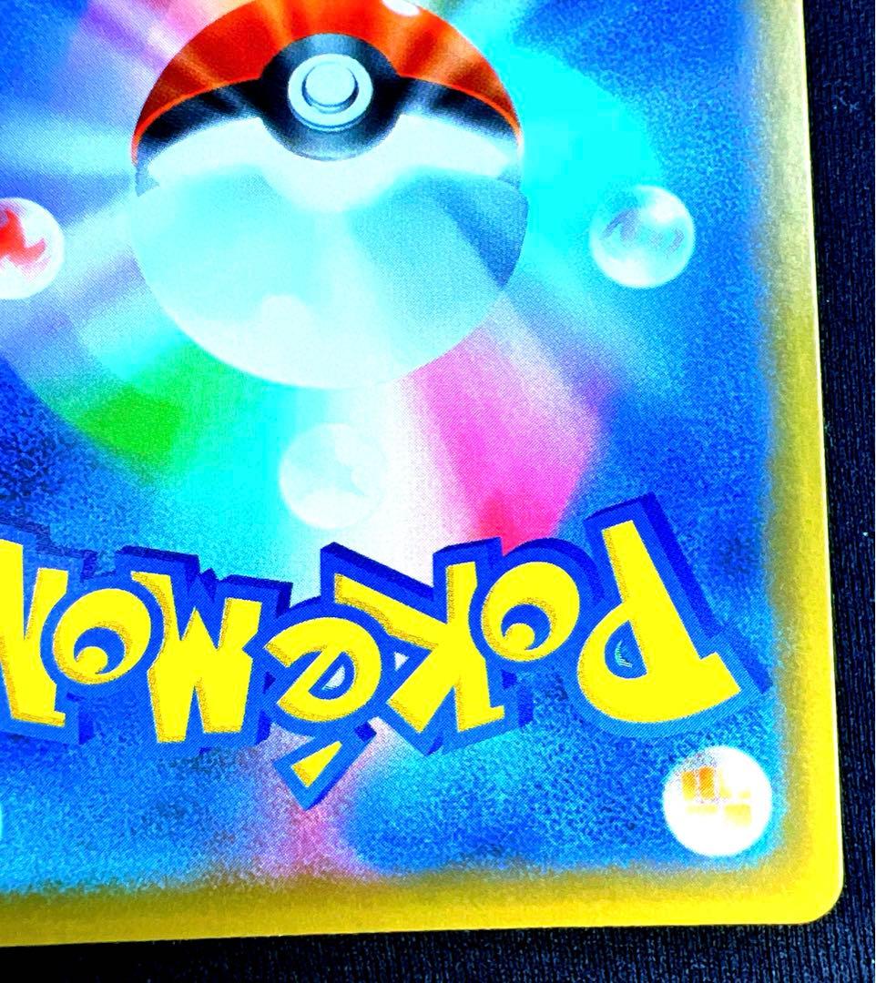 c*読様 ひかるコイキング 25周年記念カード