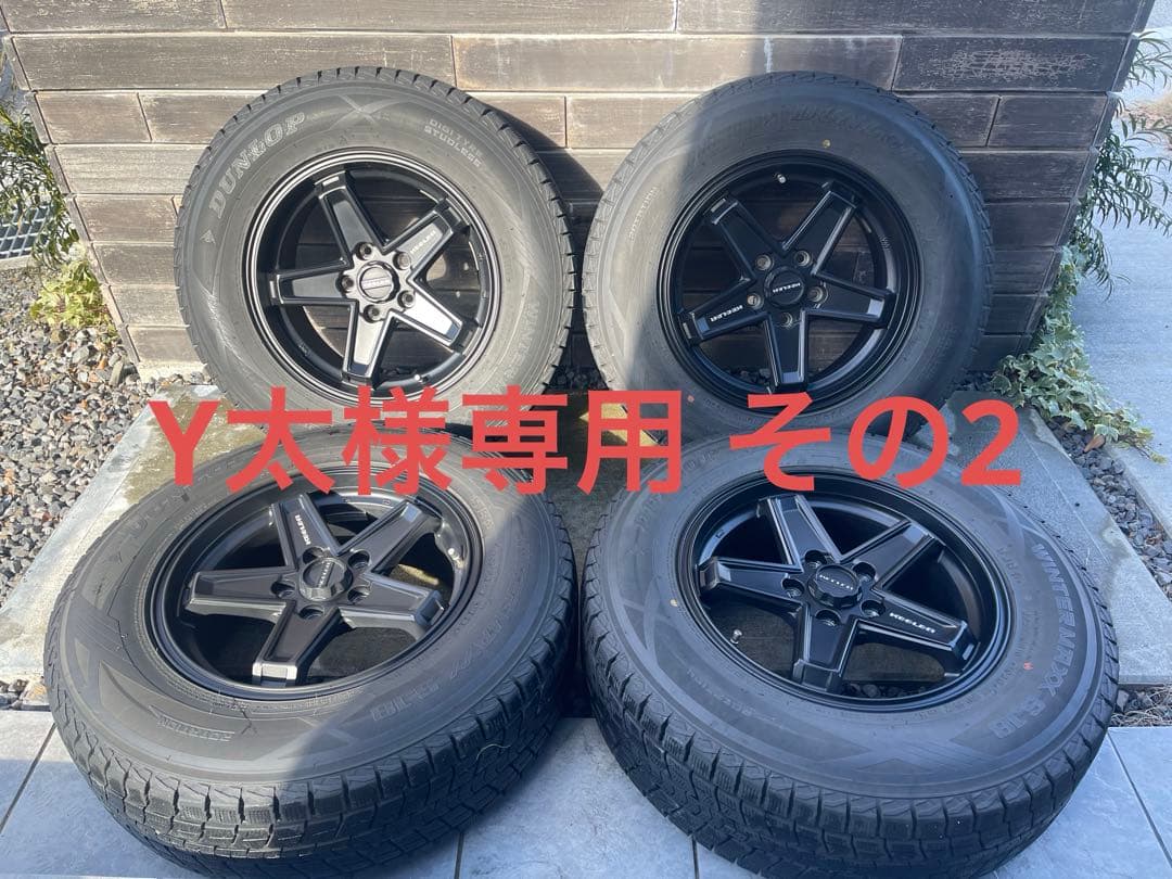 Y太 タイヤホイールタイヤ その2