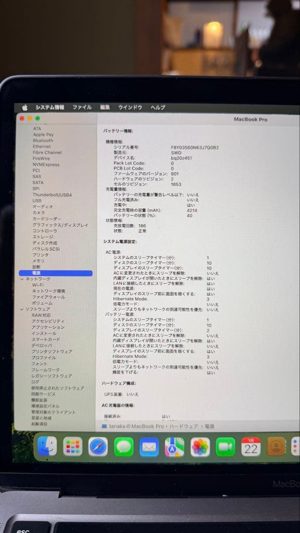 【美品箱有】Apple MacBook Pro 2020 16GB SSD1TB