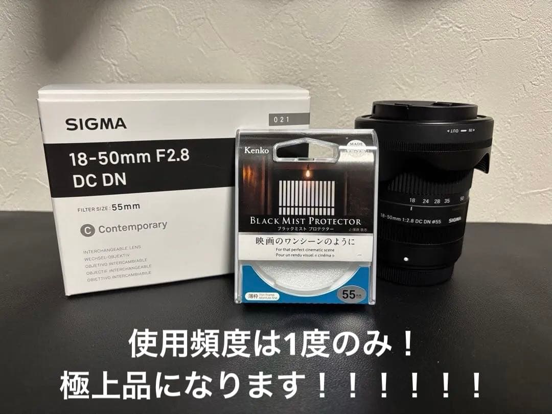 【極上品】SIGMA 18-50mm F2.8 DC DN Xマウント