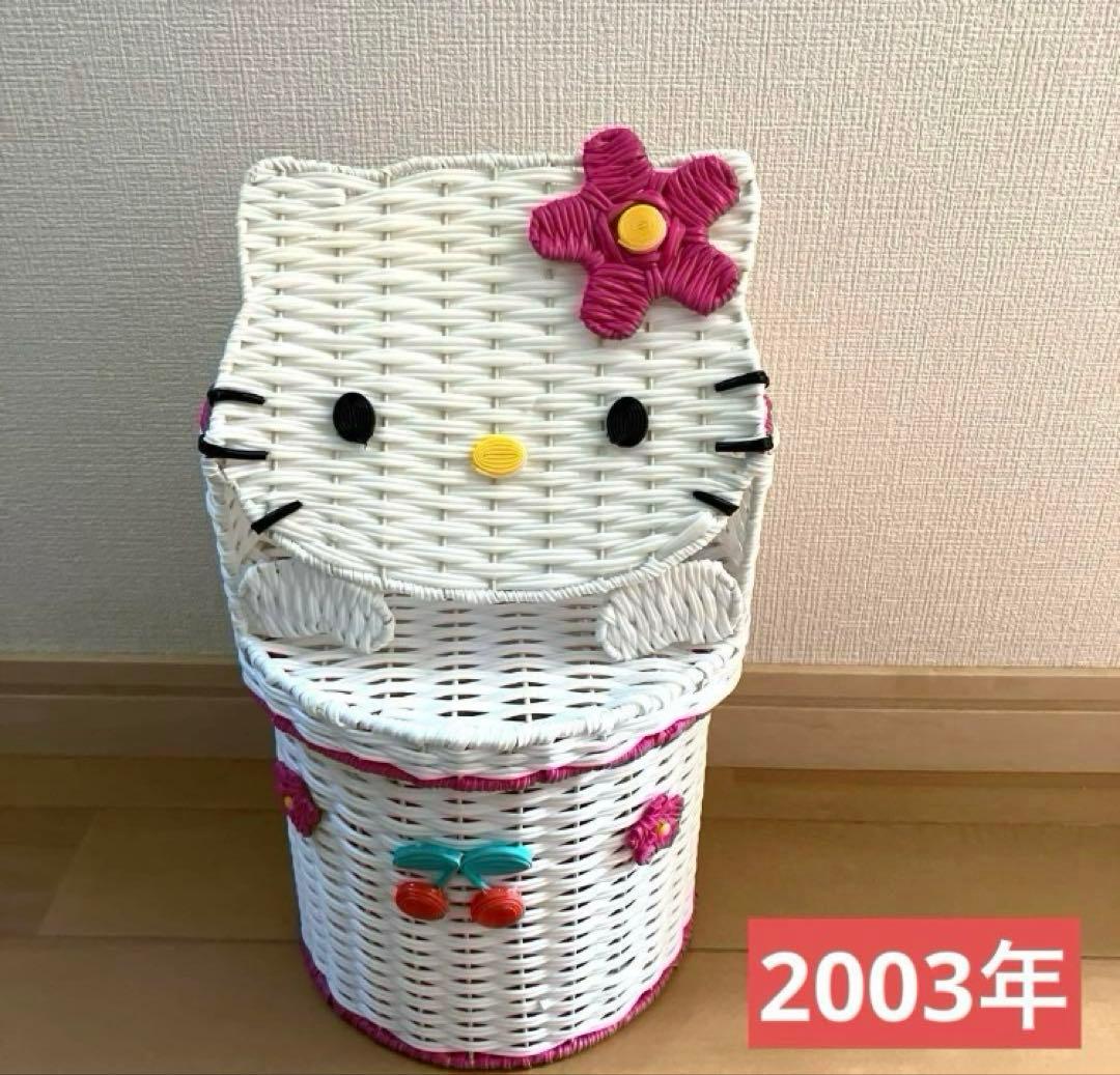 キティ 藤風カゴ 小物入れ 編みかご 激レア 当時物 平成レトロ レトロ