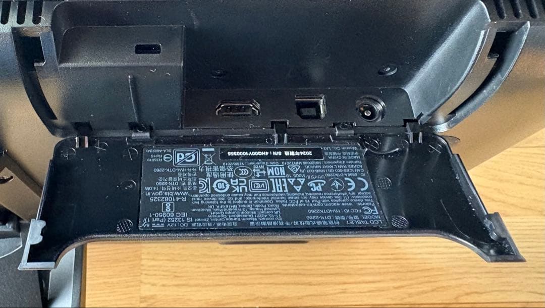 I*e様 Wacom Cintiq22液晶ペンタブレット[DTK-2260K0D