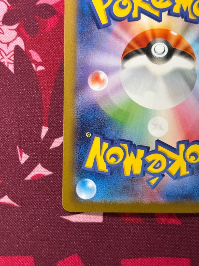 ポケモンカード トウコ SAR