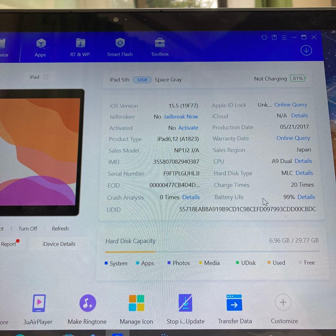 2856【早い者勝ち】電池ほぼ新品☆iPad5第5世代 32GB SIMフリー☆
