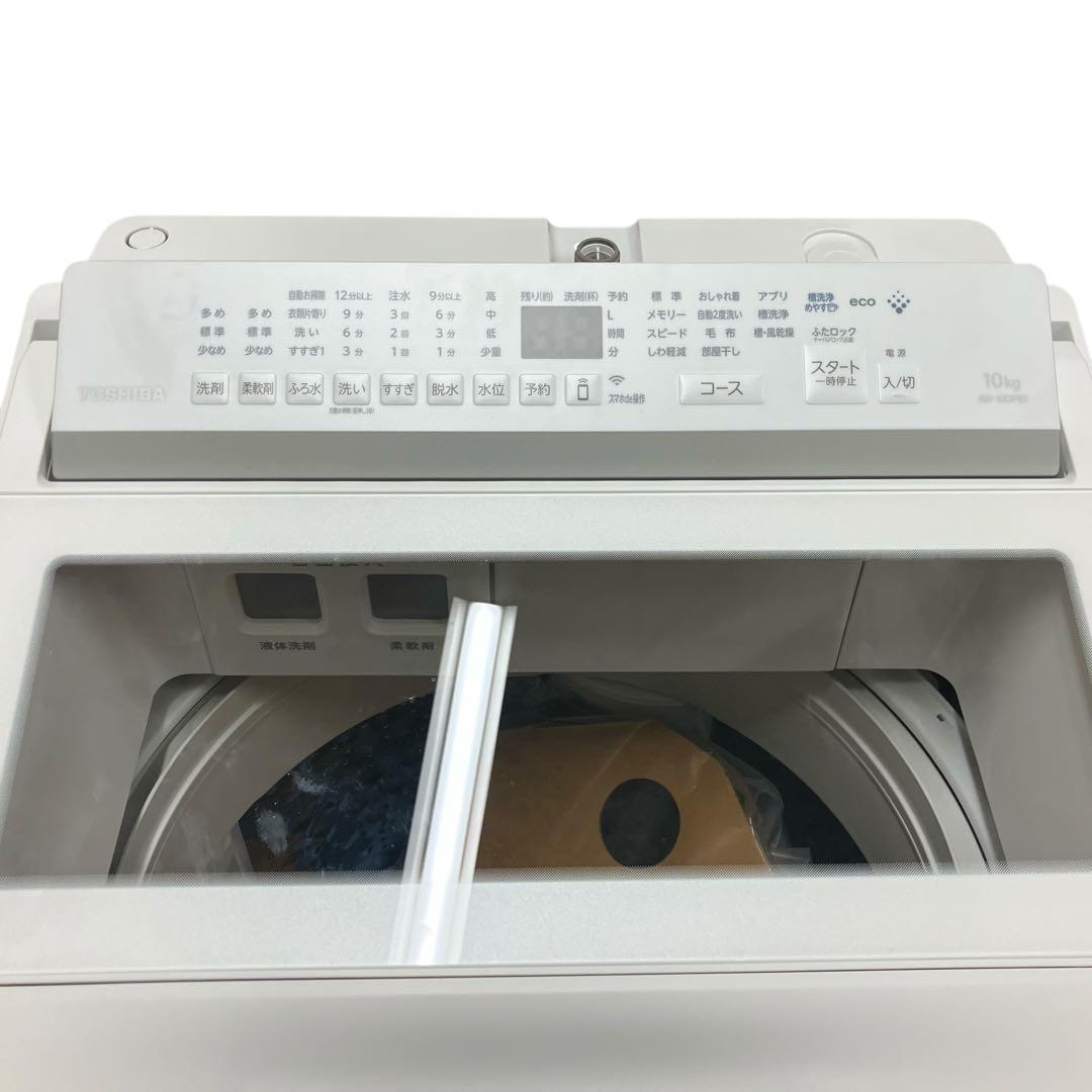 4180東芝 洗濯乾燥機 ULTRA FINE BUBBLE AW-10DPB5