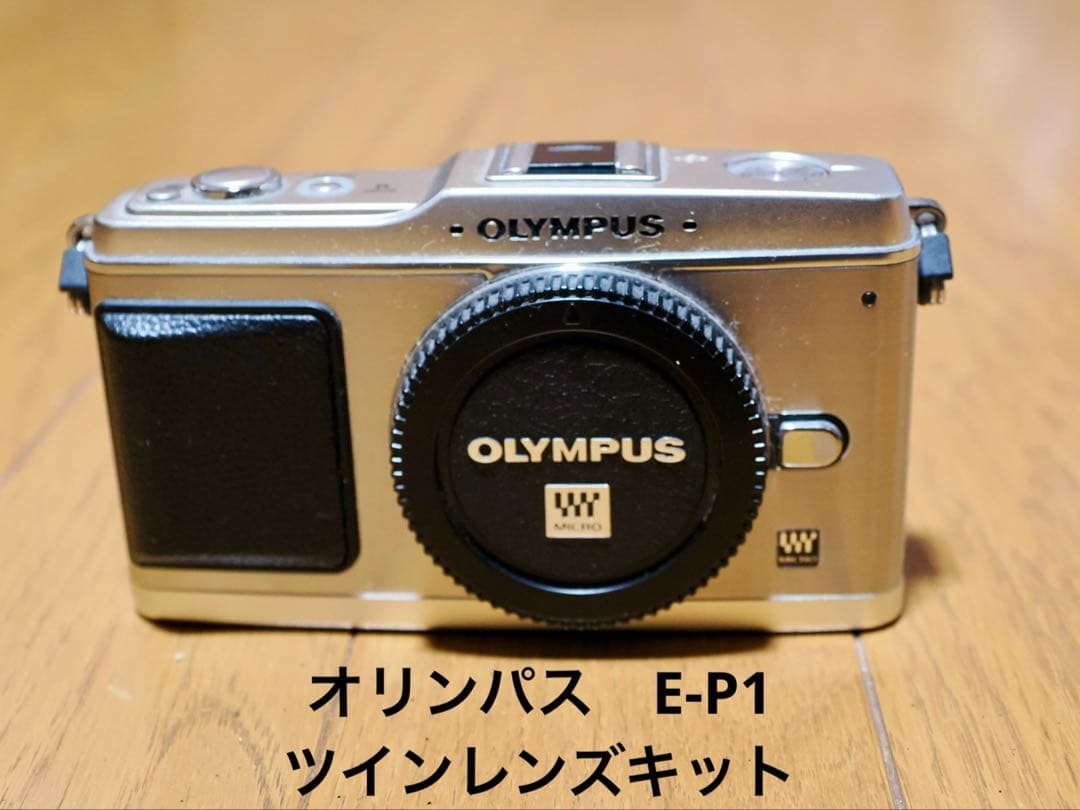 OLYMPUS PEN E-P1 ツインレンズキット(17mm+1442mm)