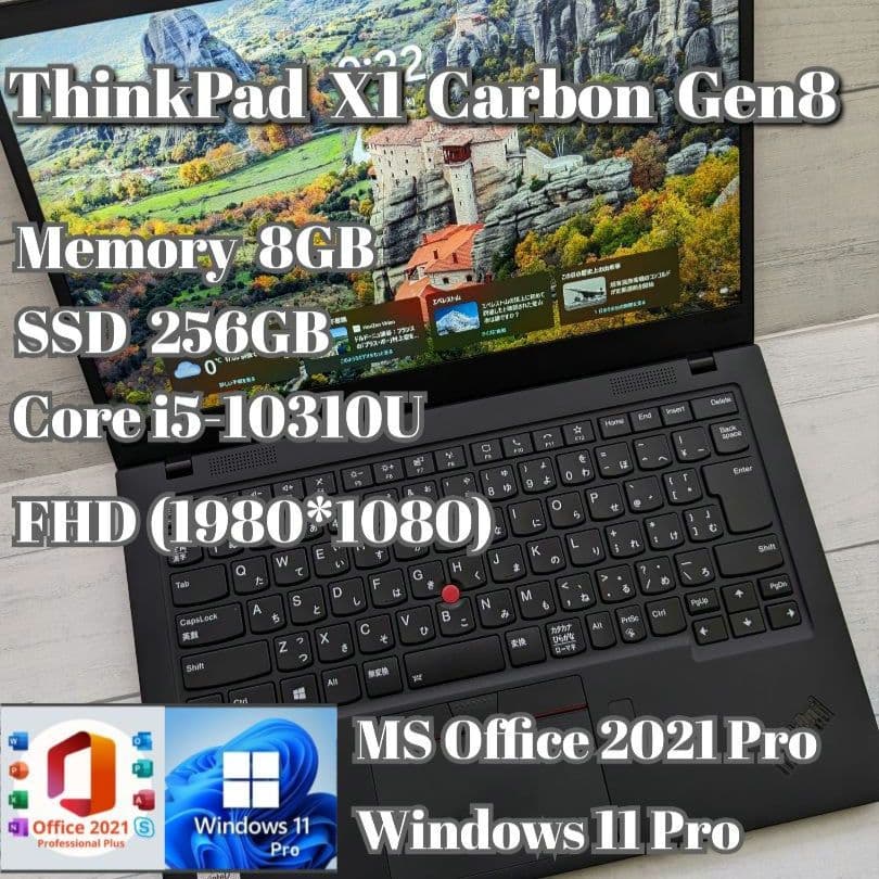 ⑥ ThinkPad X1 Carbon Gen8 8G 256G Office