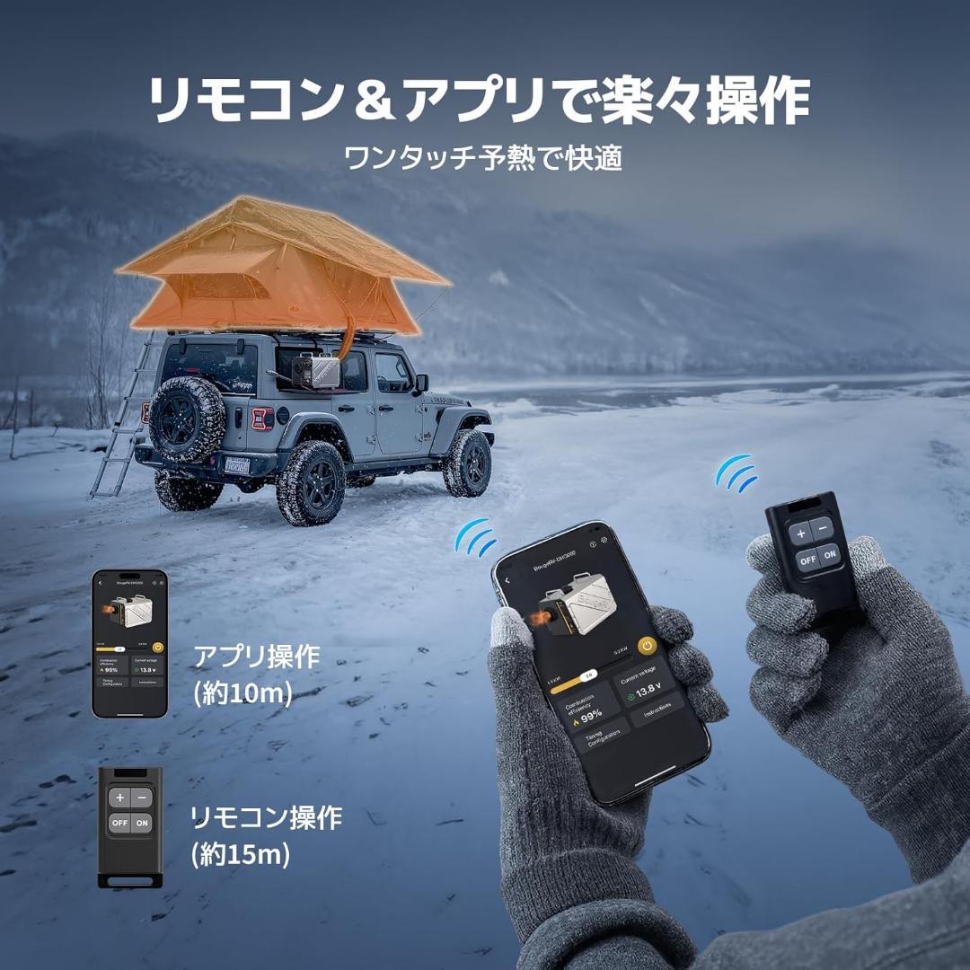 BougeRV一体型FFヒーター 5kW 軽油・灯油 DC 12V/24V