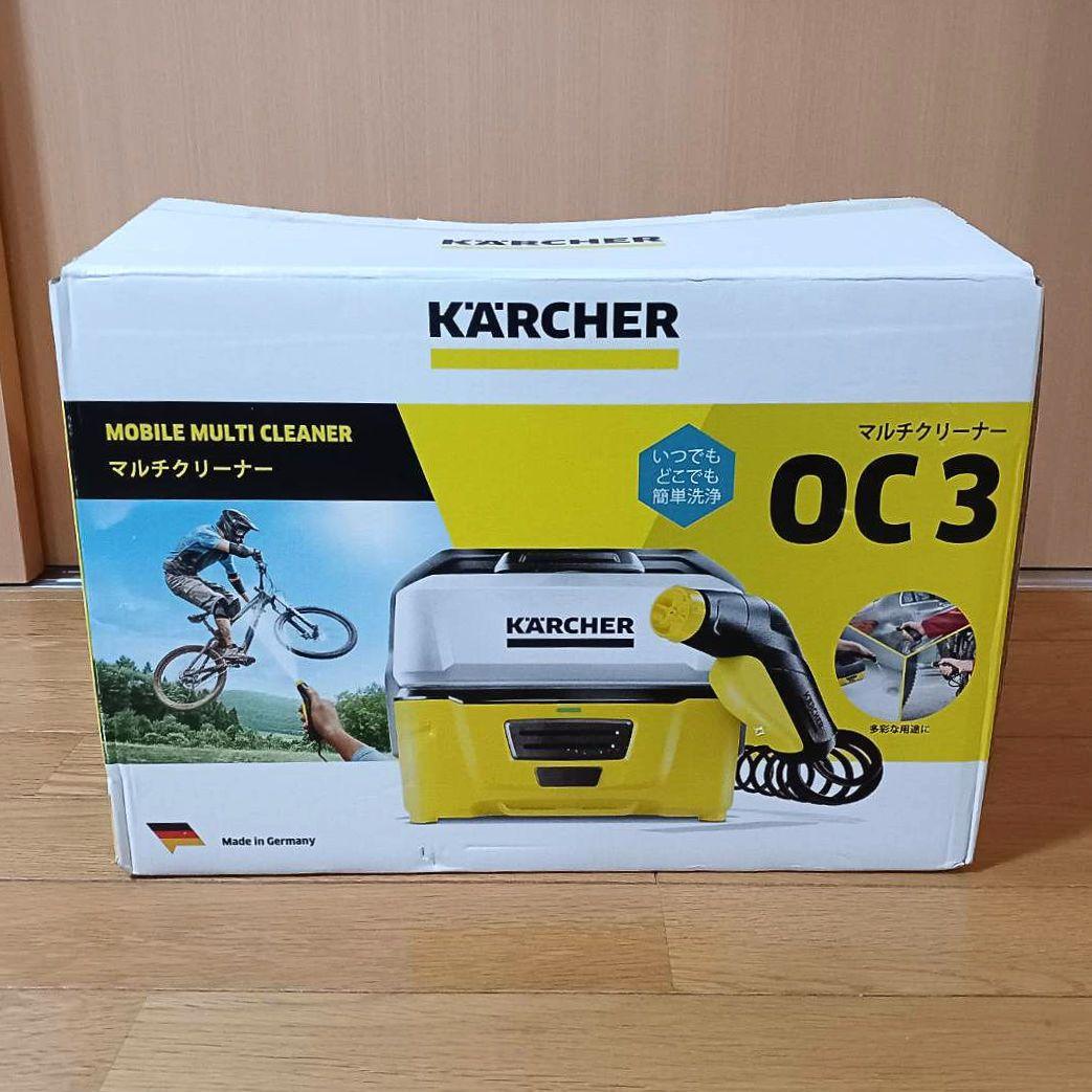 KARCHER モバイルマルチクリーナー OC3