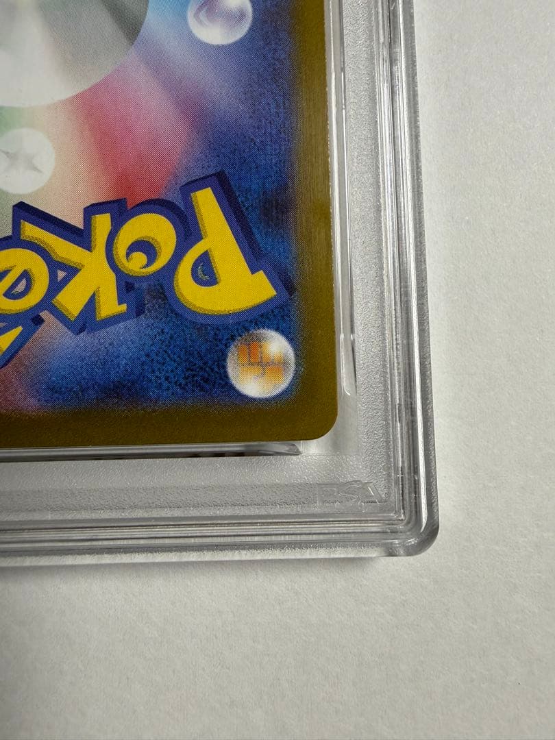 メガルカリオex【PSA10】MUR メガブレイブ092/063