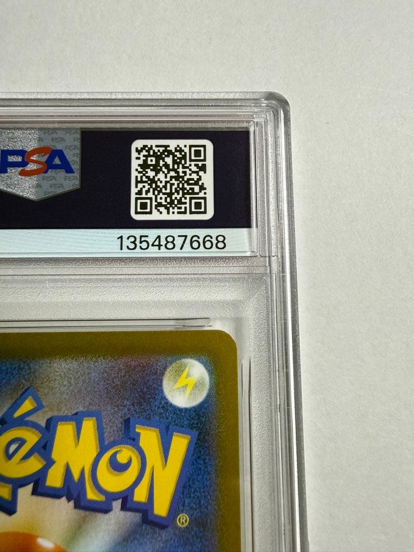 メガルカリオex【PSA10】MUR メガブレイブ092/063