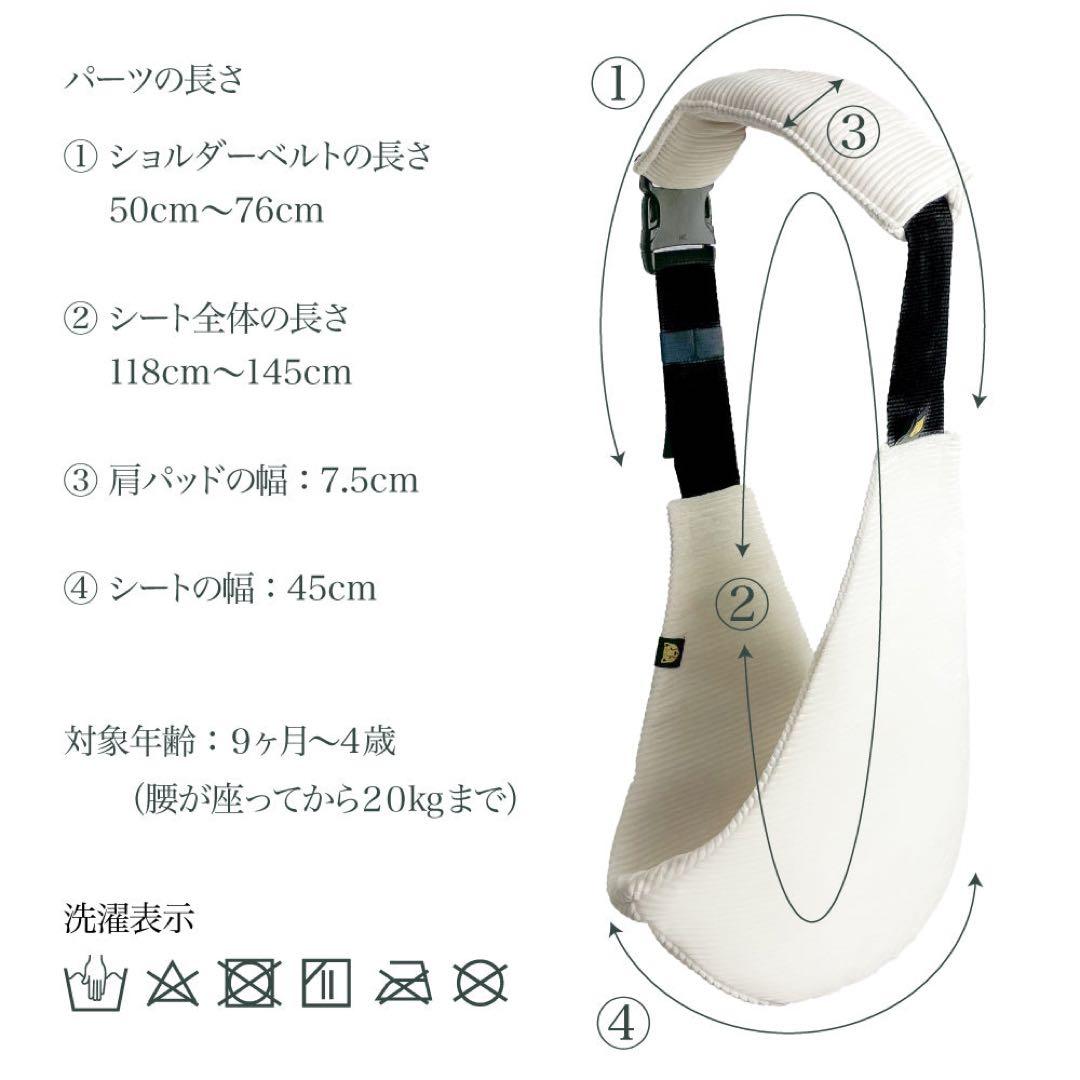 WILDRIDE ワイルドライド　ヒップシート　サバンナ　ショルダー抱っこ紐