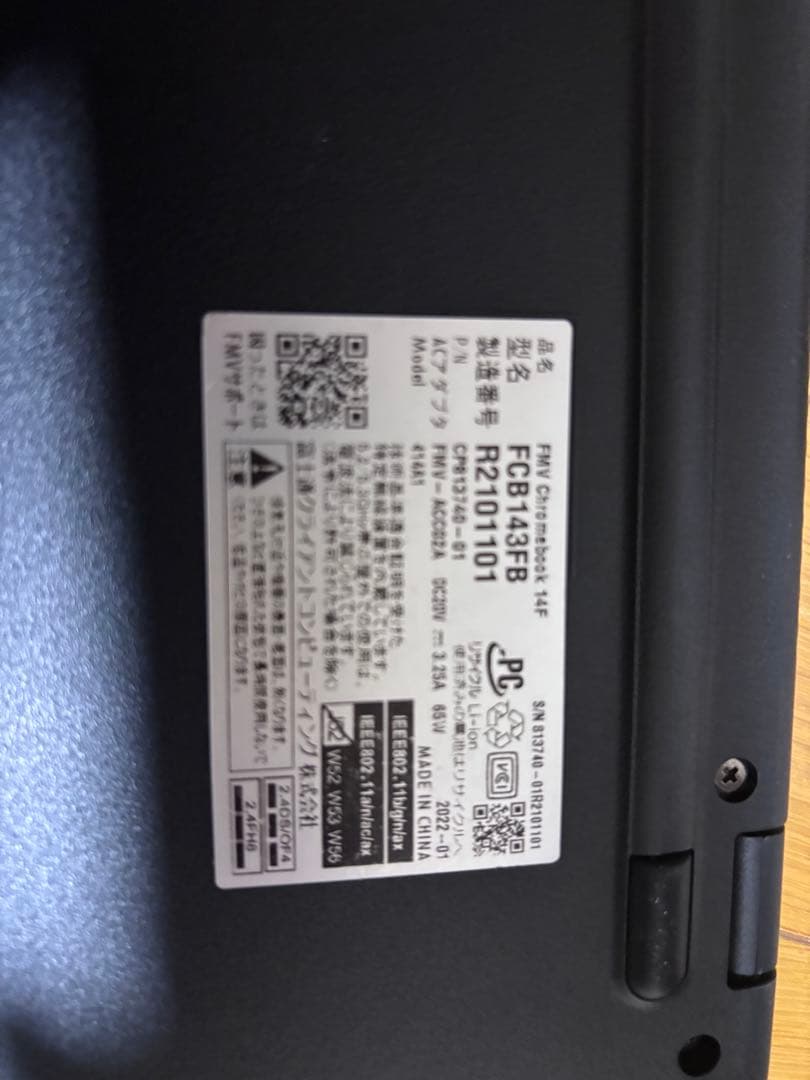 Chromebook 富士通 日本語キーボード ACアダプター付き 中古