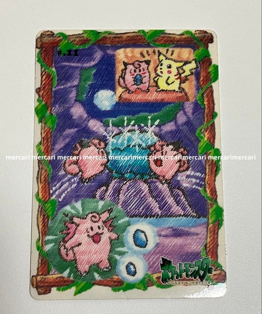 当時物 ポケットモンスター シールダス ピッピ #. 11 カードダス