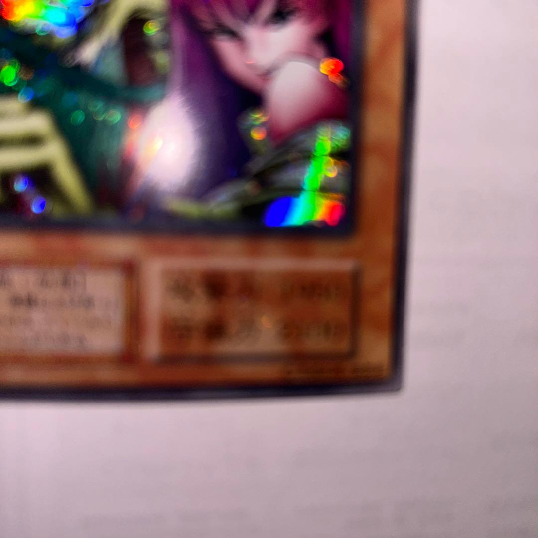 遊戯王DMハーピィ・レディ三姉妹シクsec型番なし美品貴重希少品