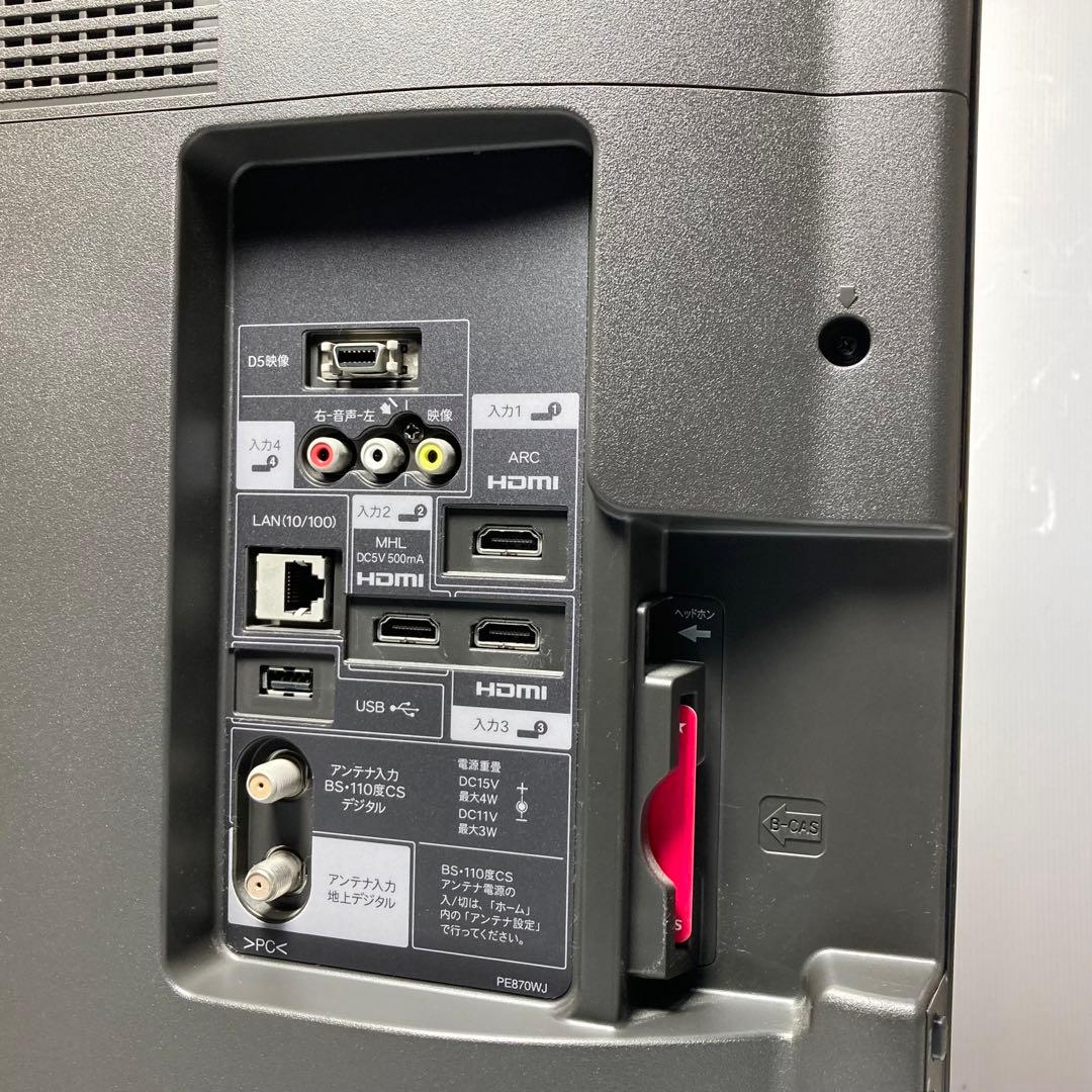 美品 シャープ 40V型液晶テレビ AQUOS LC-40J9 2013年製